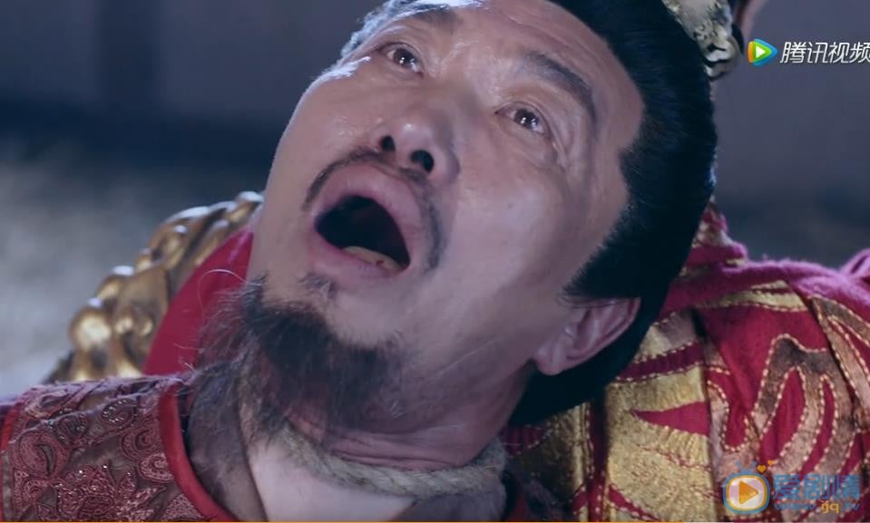 Dương Quốc Trung bị hành quyết