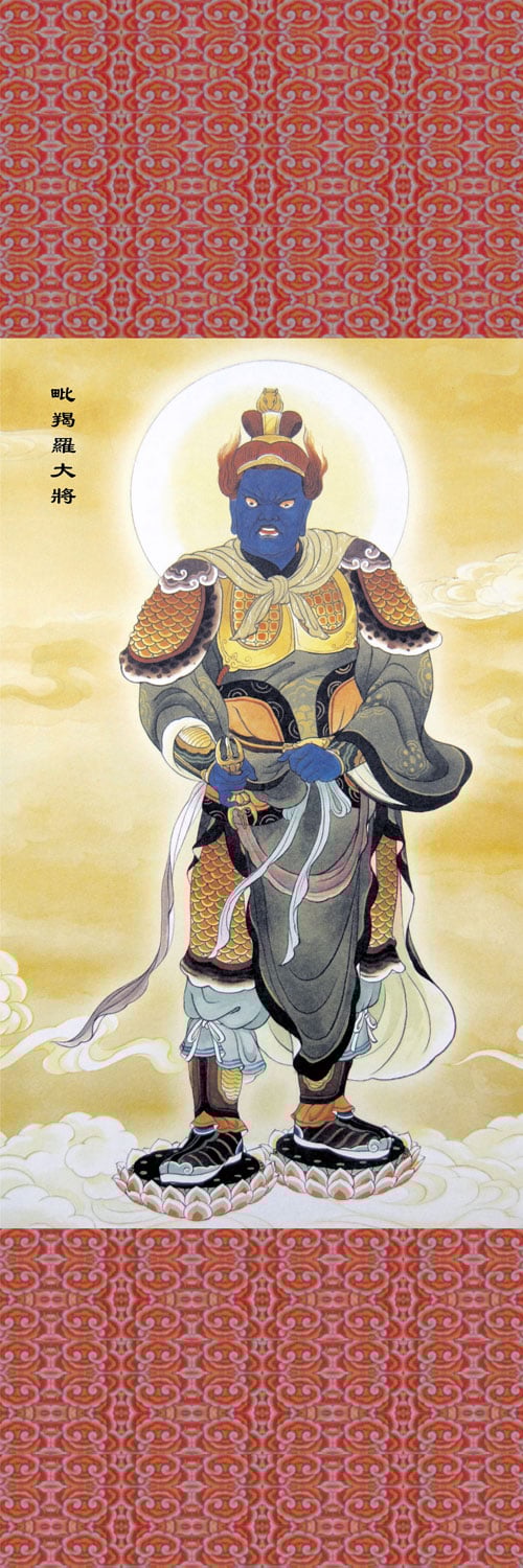 Thập nhị Dược Xoa thần tướng gồm những ai? 13