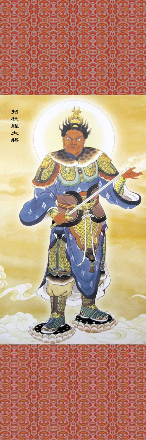 Thập nhị Dược Xoa thần tướng gồm những ai? 4