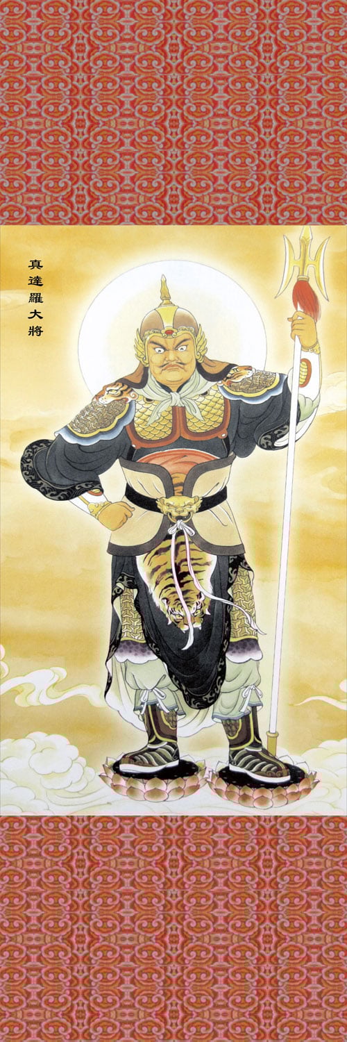 Thập nhị Dược Xoa thần tướng gồm những ai? 5