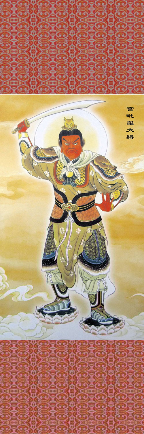 Thập nhị Dược Xoa thần tướng gồm những ai? 6