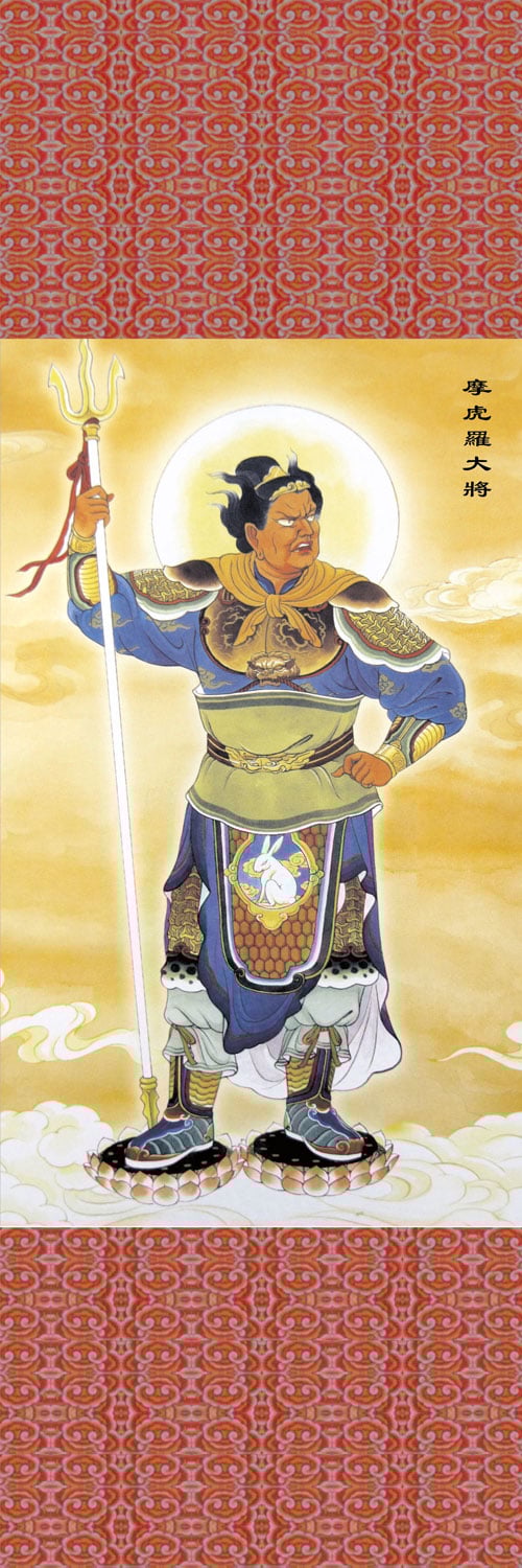 Thập nhị Dược Xoa thần tướng gồm những ai? 7