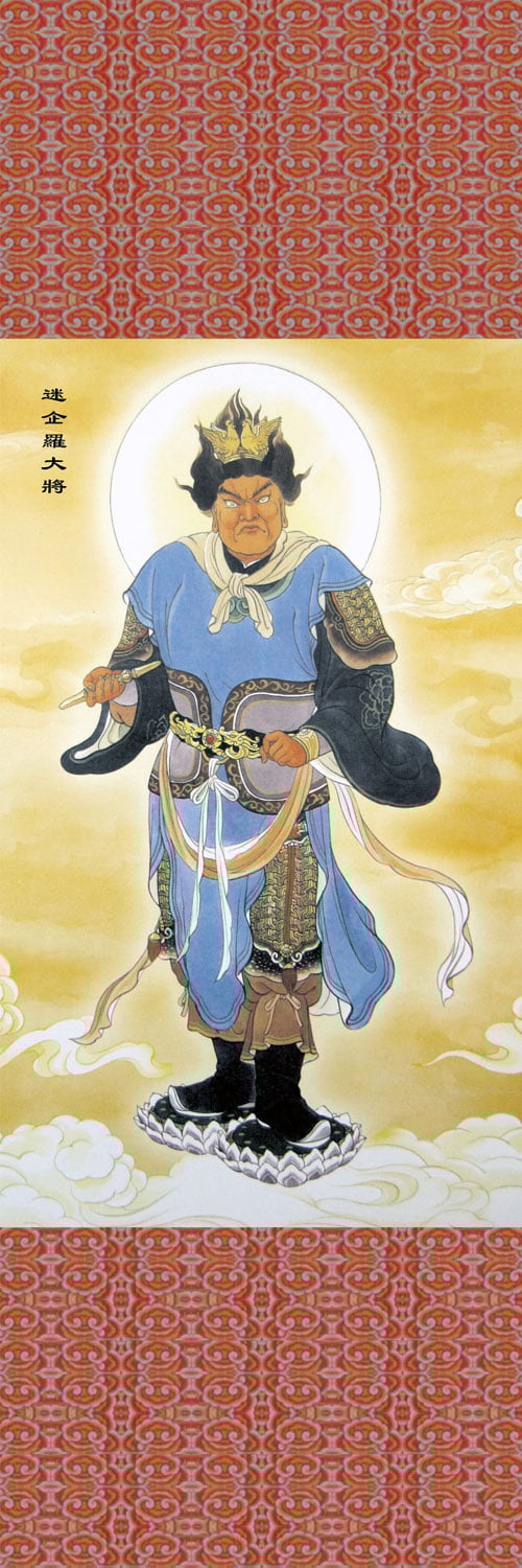 Thập nhị Dược Xoa thần tướng gồm những ai? 8