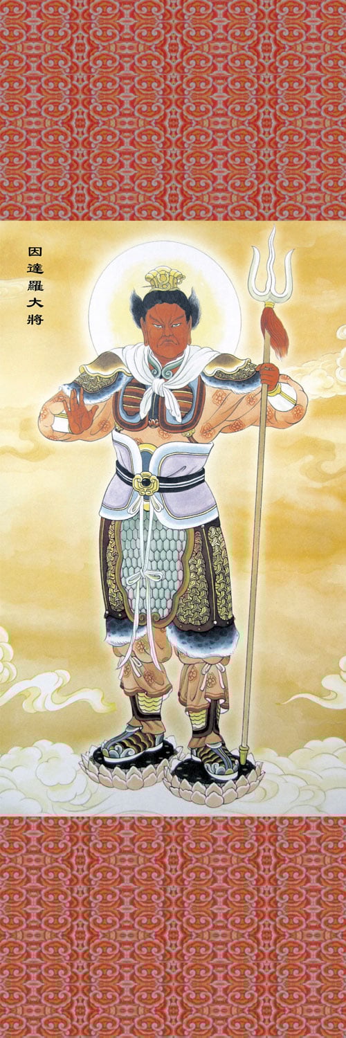 Thập nhị Dược Xoa thần tướng gồm những ai? 10