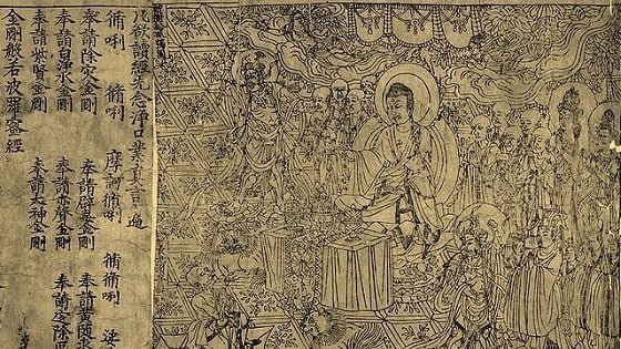 anh huong cua kinh kim cang doi voi thien tong 070754 0756 1