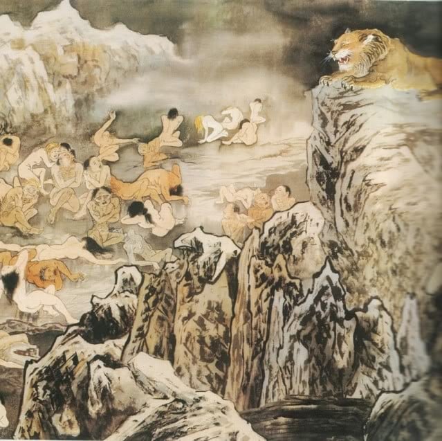 Cảnh giới Hàn ngục