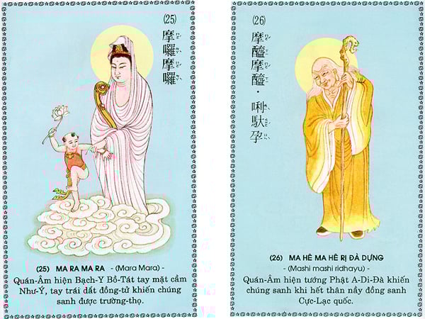 Chú Đại Bi qua 84 hình ảnh 13