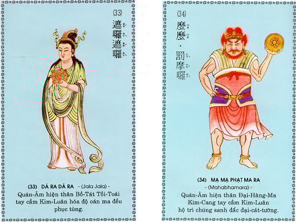 Chú Đại Bi qua 84 hình ảnh 17