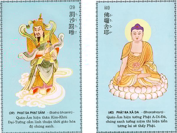 Chú Đại Bi qua 84 hình ảnh 20