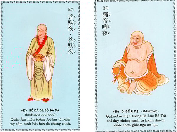 Chú Đại Bi qua 84 hình ảnh 24