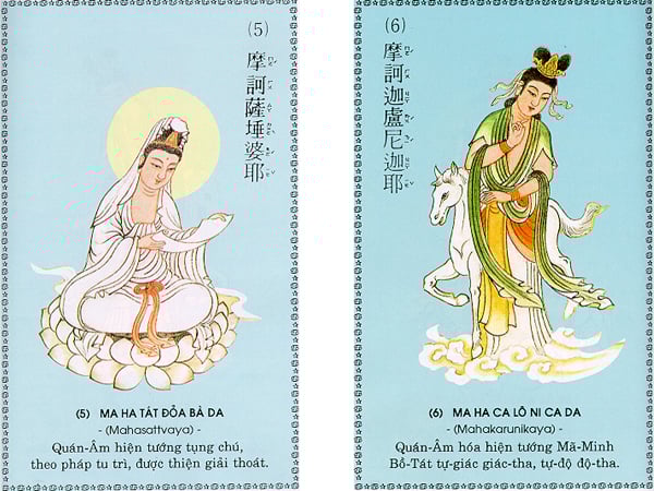 Chú Đại Bi qua 84 hình ảnh 3