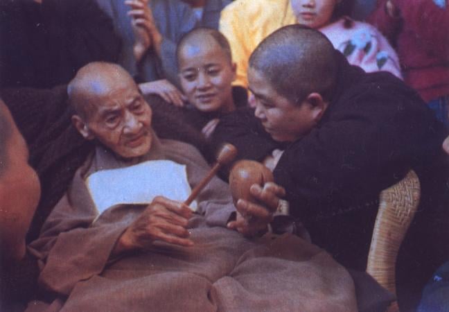 Hòa thượng Quảng Khâm Hòa thượng Quảng Khâm