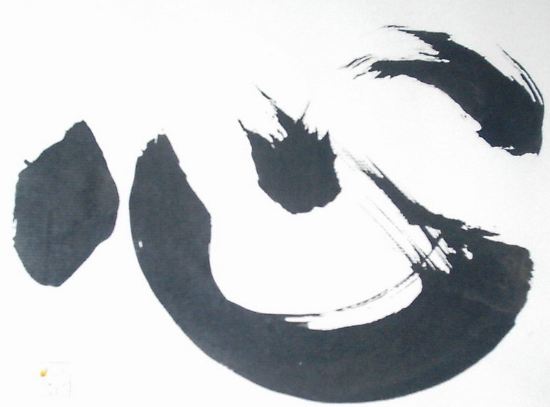 Chữ 'tâm' trong Phật giáo 1