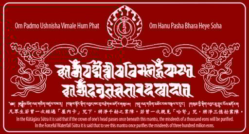 than-chu-kim-cang-thuong-su-1610 Mầu nhiệm thay hai bài thần chú 1