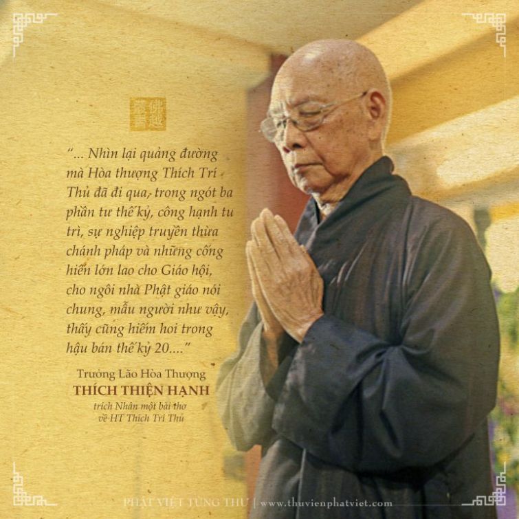 thich thien hanh 1