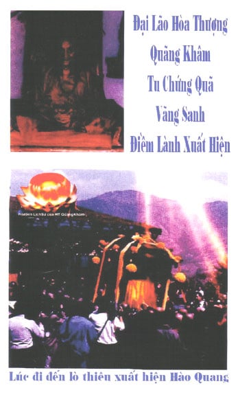 Xá lợi Hòa thượng Quảng Khâm Xá lợi Hòa thượng Quảng Khâm