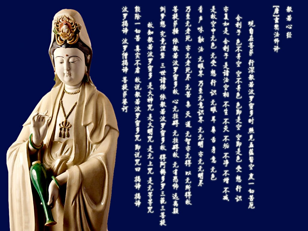 010a-1027 Thần chú trong Bát Nhã Tâm Kinh 1