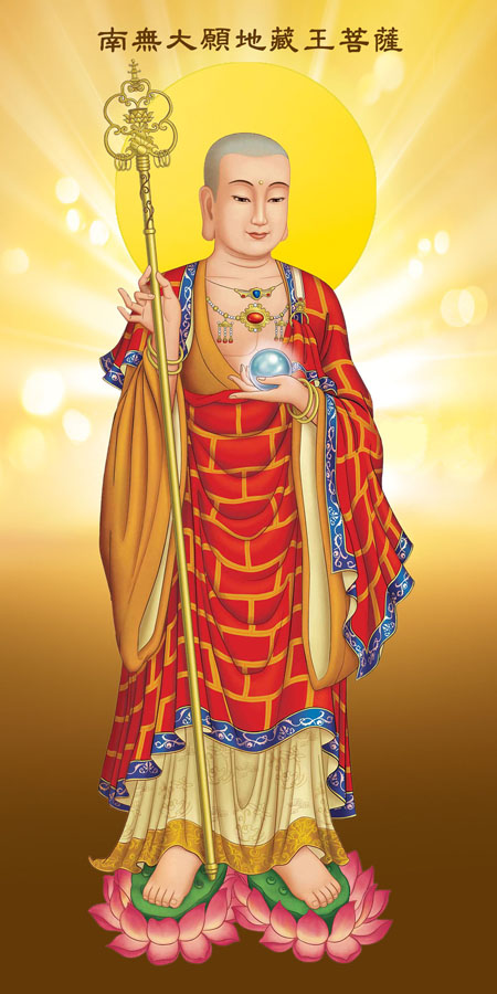 Nam Mô Đại Hiếu Mục Kiền Liên Bồ Tát.