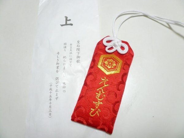 Nên làm gì khi được tặng lá bùa bình an? 1