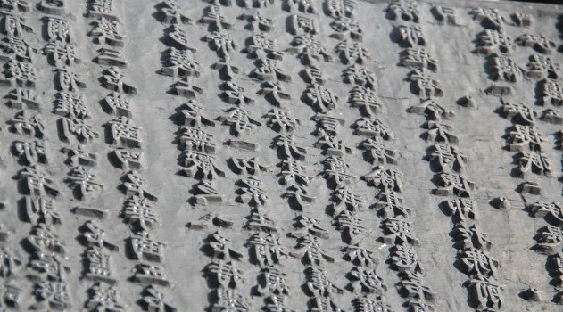 Ngôi chùa cổ 320 tuổi ở Phan Thiết là nơi lưu giữ bộ kinh Pháp Hoa bằng gỗ lâu đời nhất Việt Nam 6