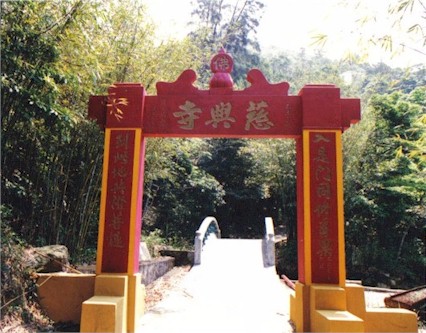 Biết trước ngày giờ, vị sư ngồi kiết già trong động tự tại vãng sanh 7