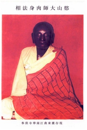 Hòa thượng Thích Đức Thanh