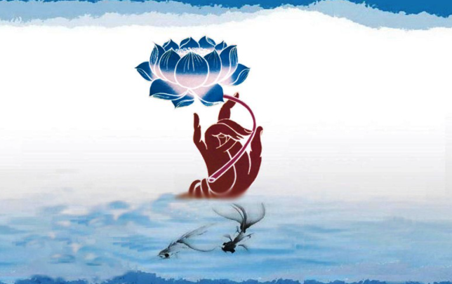 Kinh điềm lành tối thượng 2