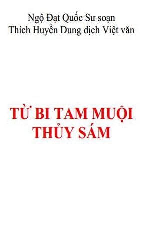 Bộ Thủy sám 3 quyển hiện nay đang lưu hành chính là phương pháp sám hối do quốc sư Ngộ Đạt viết ra.