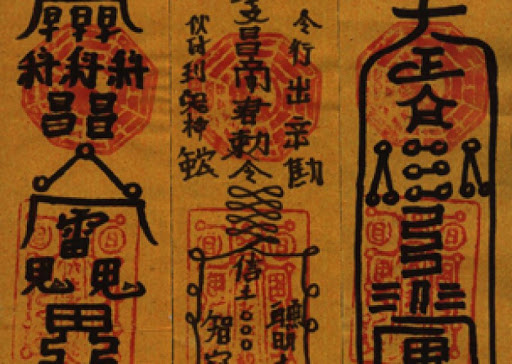 Sử dụng bùa chú là do không hiểu sâu về nhân quả 1