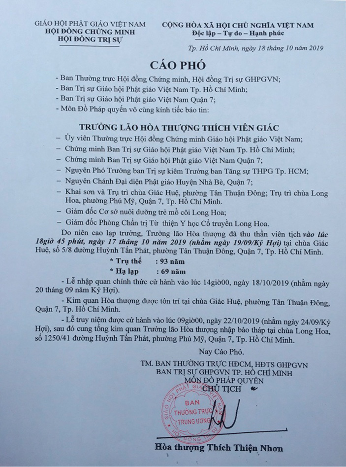 Trưởng lão HT.Thích Viên Giác viên tịch 2